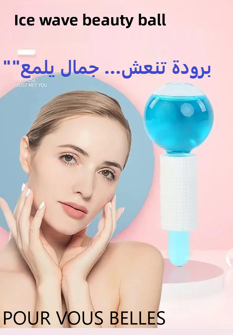 Beauty Crystal Ball